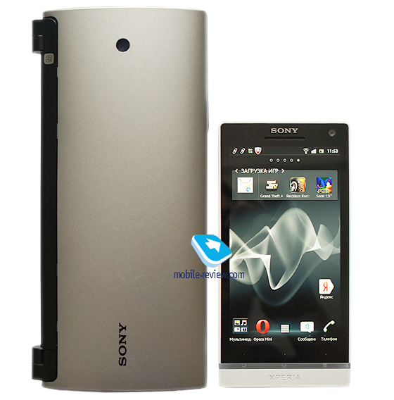 Sony Xperia S