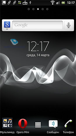 Sony Xperia S