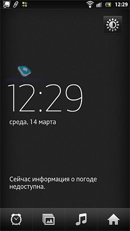 Sony Xperia S