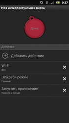 Sony Xperia sola. Обзор