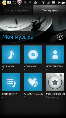 Sony Xperia Sola. Скриншоты