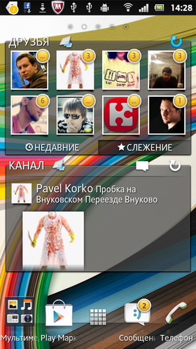 Sony Xperia Sola. Скриншоты