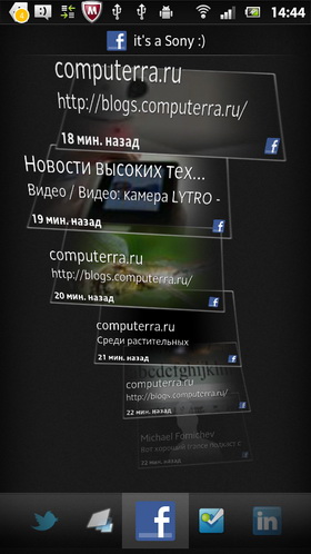 Sony Xperia Sola. Скриншоты