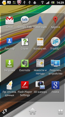 Sony Xperia Sola. Скриншоты