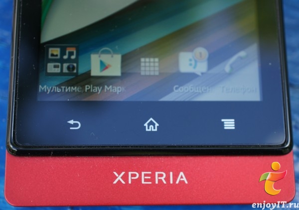 Sony Xperia Sola