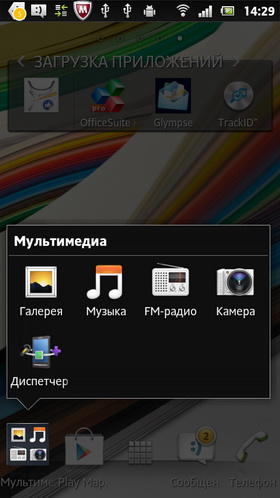 Sony Xperia Sola. Скриншоты