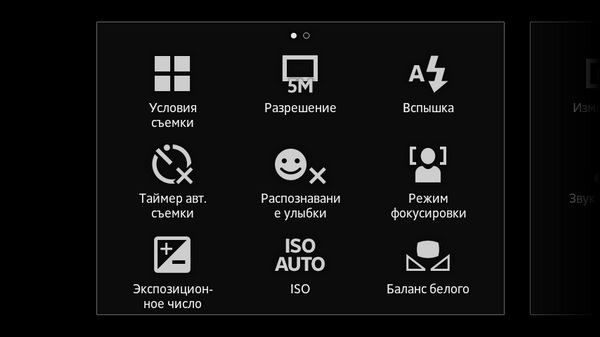 Sony Xperia Sola. Скриншоты