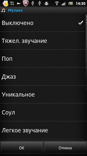 Sony Xperia Sola. Скриншоты