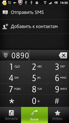 Sony Xperia Sola. Скриншоты