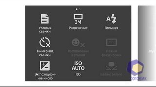 Sony Xperia sola (MT27i). Скриншоты