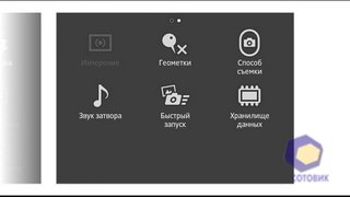 Sony Xperia sola (MT27i). Скриншоты