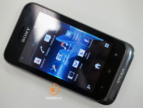 Sony Xperia tipo (dual)