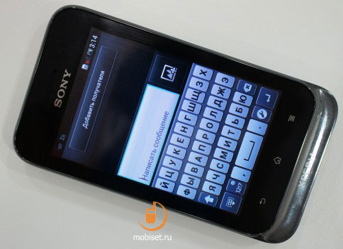 Sony Xperia tipo (dual)