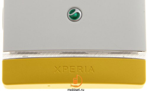 Sony Xperia U