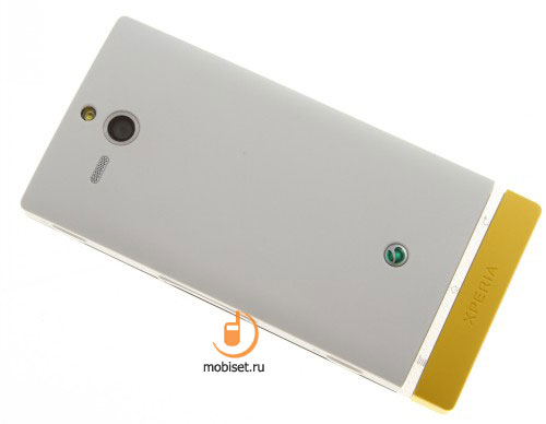 Sony Xperia U