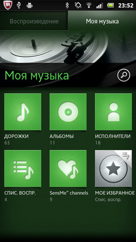 Sony Xperia U. Скриншоты