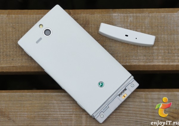 Sony Xperia U