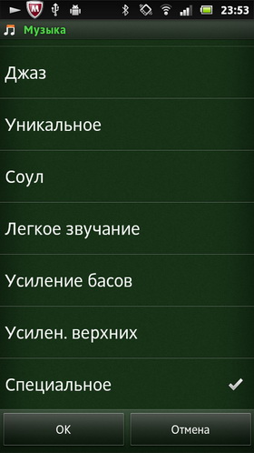 Sony Xperia U. Скриншоты