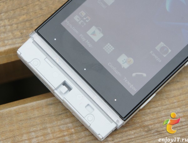 Sony Xperia U