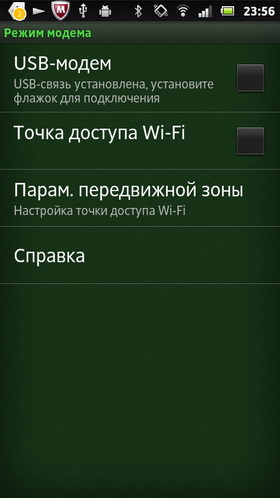 Sony Xperia U. Скриншоты