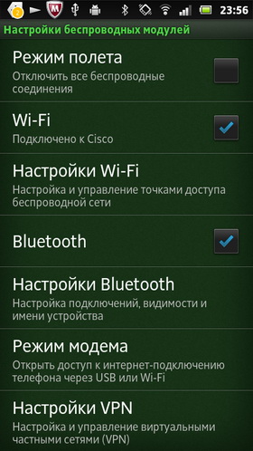 Sony Xperia U. Скриншоты