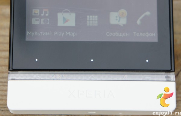 Sony Xperia U