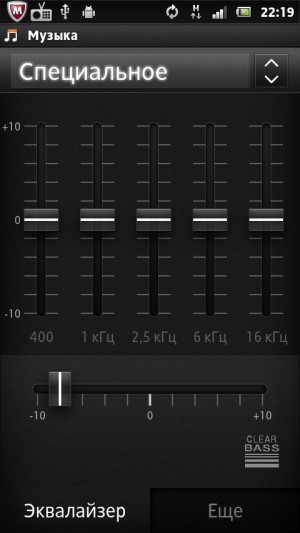 Sony ST25i Xperia U