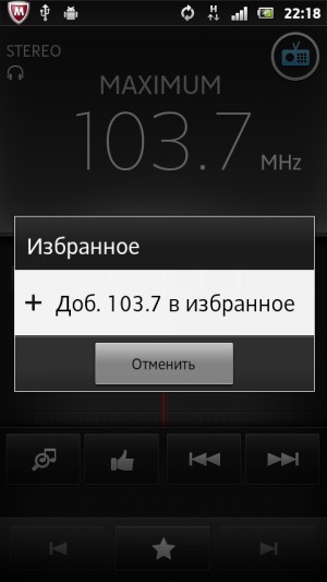 Sony ST25i Xperia U