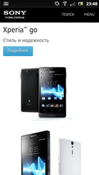 Sony Xperia U (ST25i). Обзор