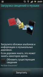 Sony Xperia U (ST25i). Обзор