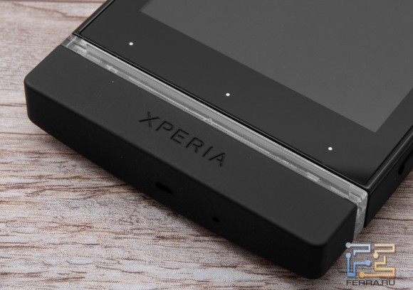 Прозрачная полоска и три основных клавиши на лицевой панели Sony Xperia U