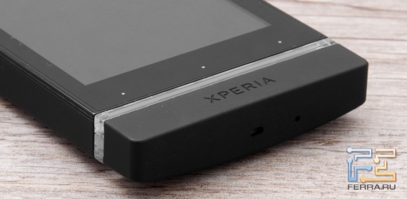 Верхний торец корпуса Sony Xperia U - динамик, фронтальная камера и разъем для наушников