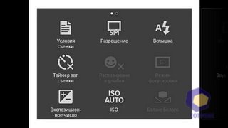 Sony Xperia U (ST25i). Скриншоты