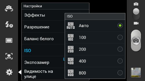 Samsung Galaxy S III vs HTC One X