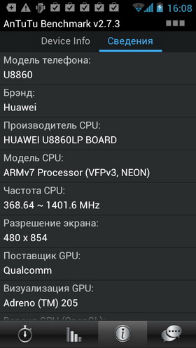 Huawei Honor. Скриншоты