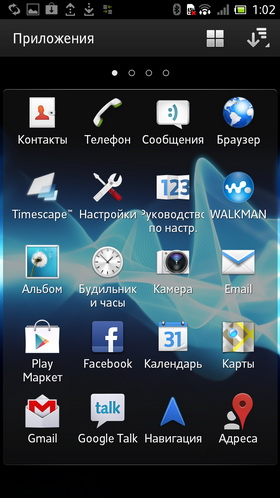 Sony Xperia S vs Samsung Galaxy Nexus. Скриншоты