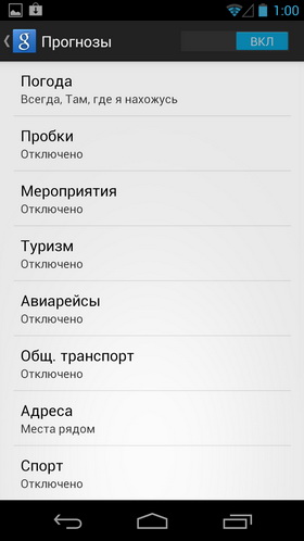 Sony Xperia S vs Samsung Galaxy Nexus. Скриншоты